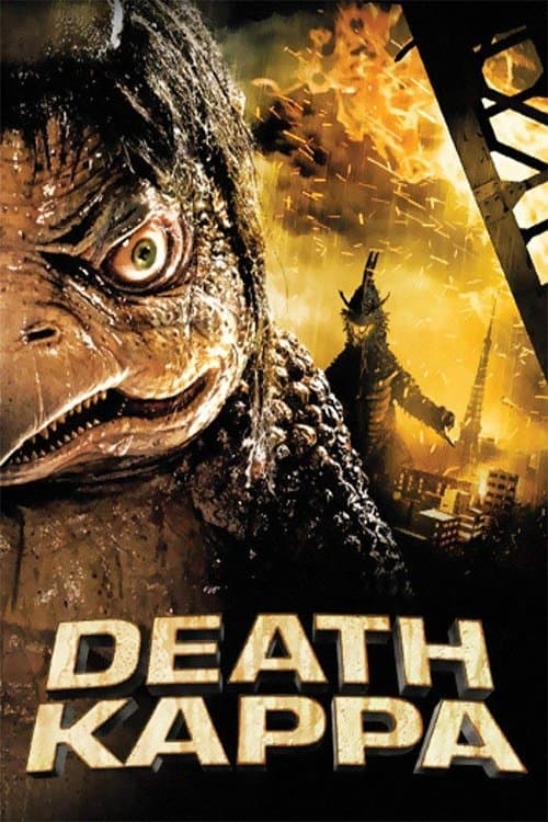 デスカッパ (2010) movie poster