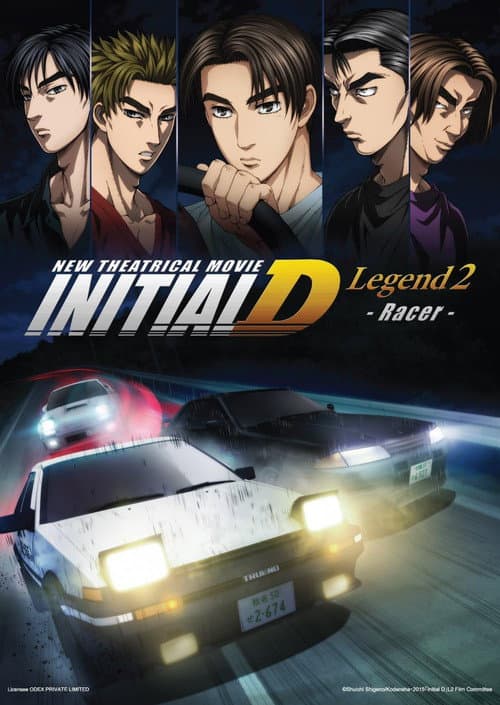 新劇場版「頭文字D」Legend2 -闘走- (2015) movie poster