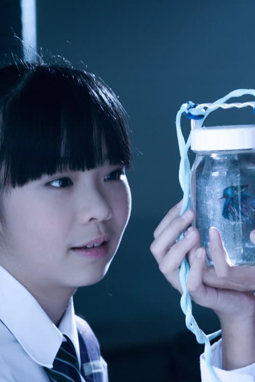 ملصق فيلم 星星的孩子 (2015)