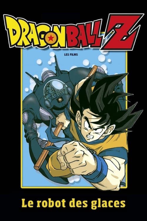 Affiche du film ドラゴンボールZ この世で一番強いヤツ (1990)