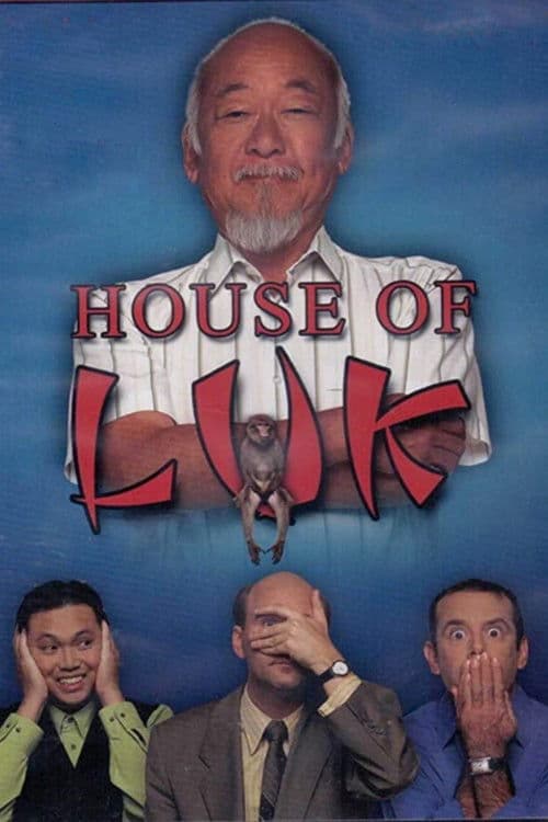 ملصق فيلم House of Luk (2001)