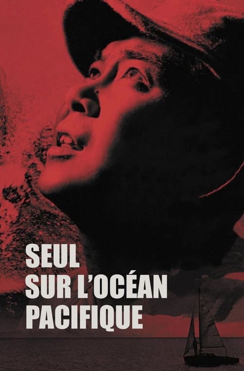 Affiche du film 太平洋ひとりぼっち (1963)