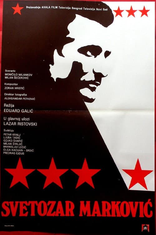 Affiche du film Svetozar Marković (1980)