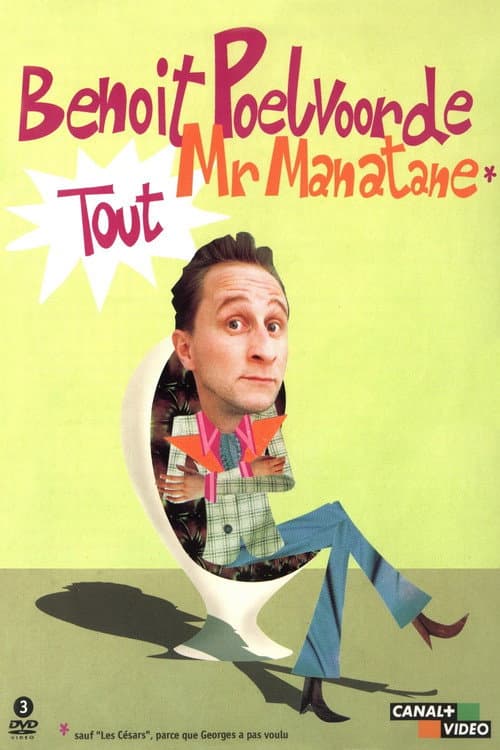 ملصق فيلم Tout M. Manatane, L'intégrale (2003)