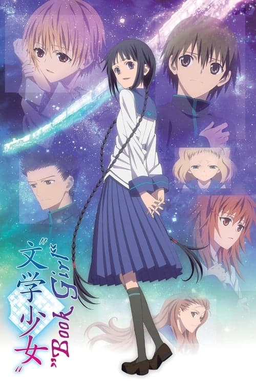 劇場版“文学少女” (2010) movie poster