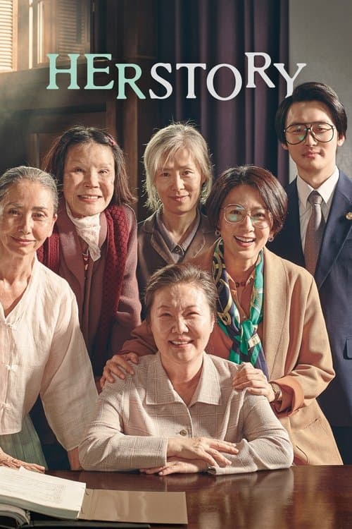 허스토리 (2018) movie poster