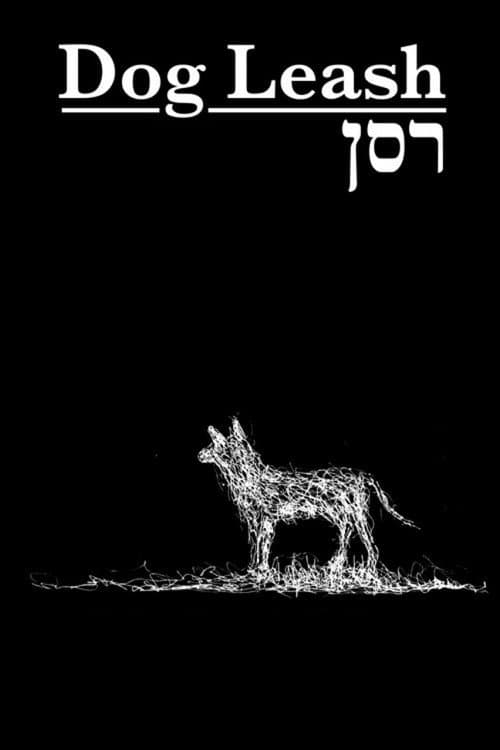 ملصق فيلم Resen (2012)