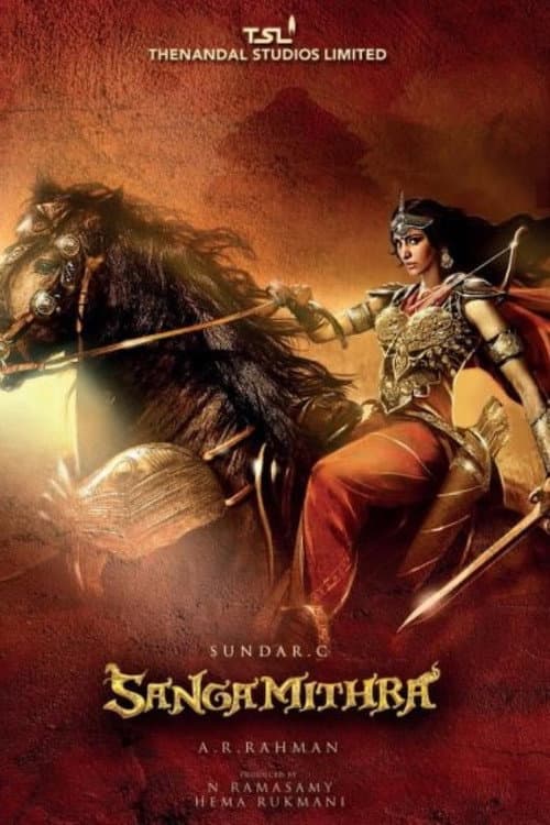 சங்கமித்ரா movie poster