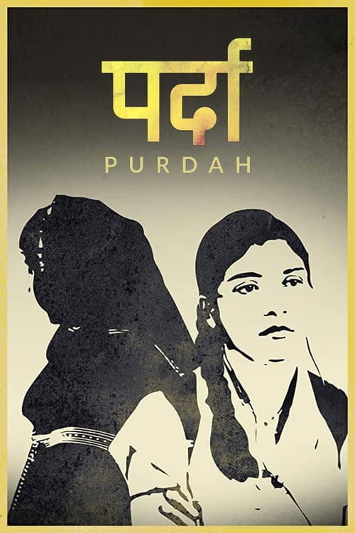 Affiche du film पर्दा (2018)