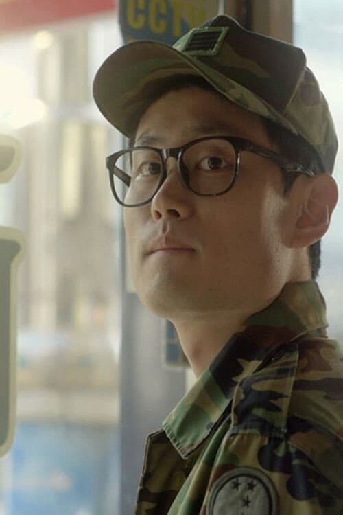 ملصق فيلم 나는 아직도 그녀의 족발이 그립다 (2018)