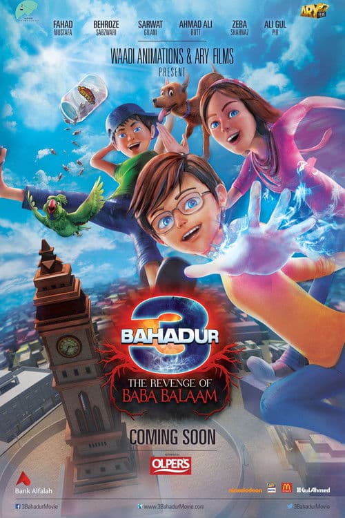 Affiche du film ٣ بہادر: بابا بالام کا انتقام (2016)