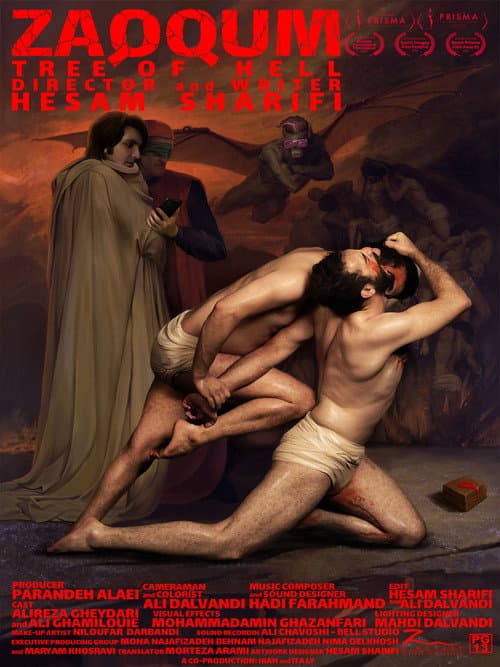 Zaqqum, The Tree Of Hell (2022) movie poster