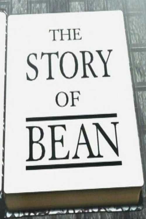 Affiche du film The Story of Bean (1997)