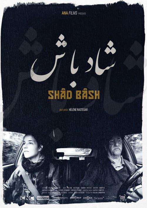Shâd Bâsh (2024) movie poster