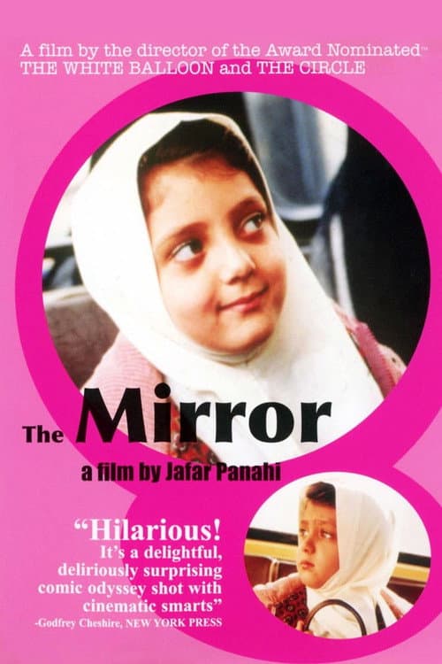 آینه (1997) movie poster