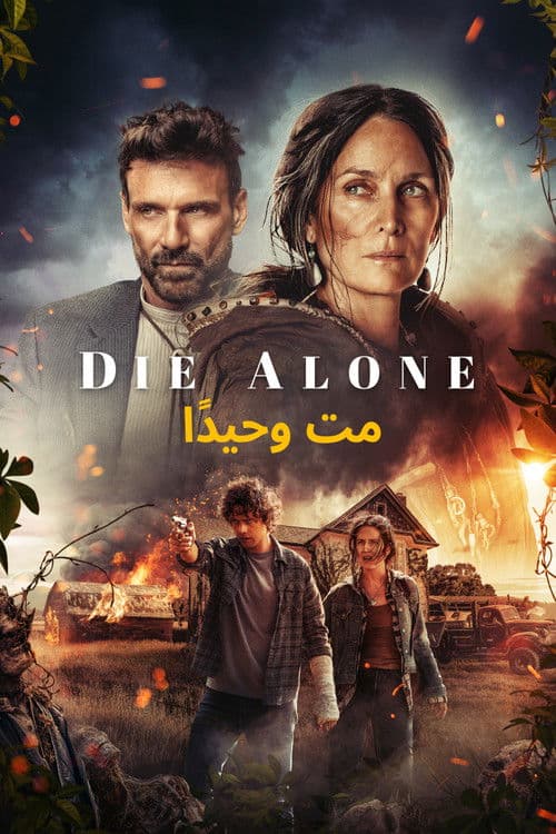 ملصق فيلم Die Alone (2024)