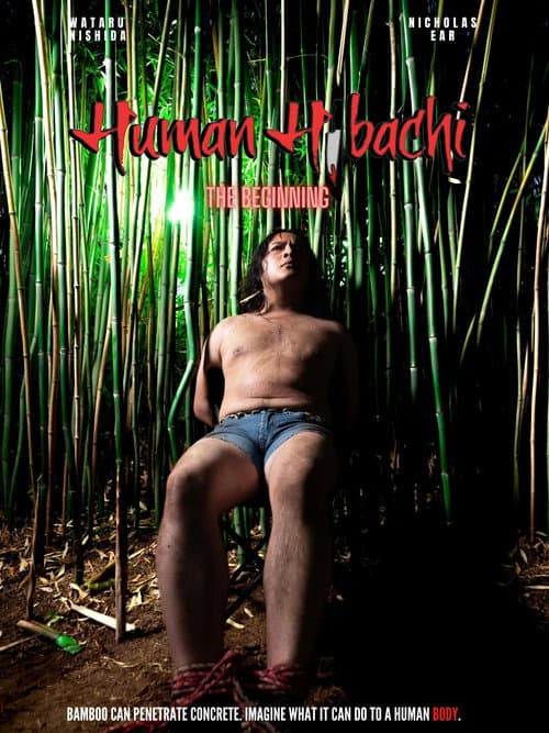Human Hibachi: The Beginning (2023) movie poster