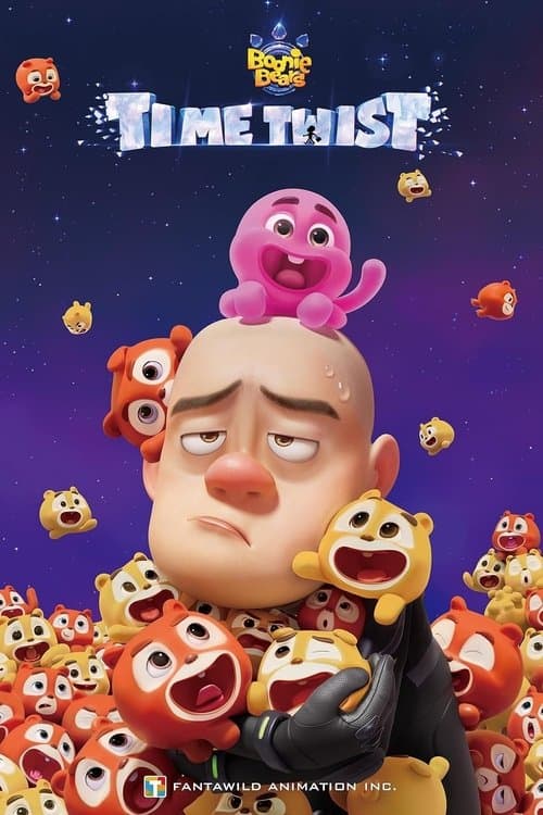 熊出没·逆转时空 (2024) movie poster