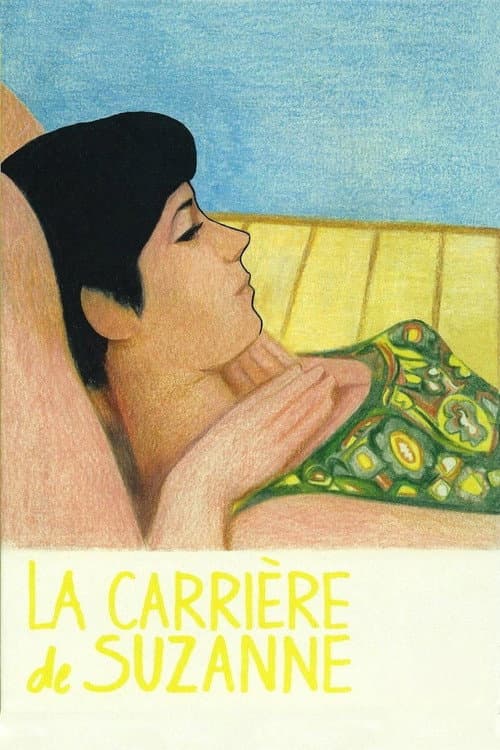 ملصق فيلم La Carrière de Suzanne (1963)