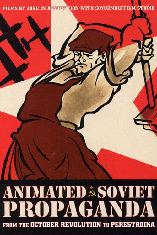 Советская мультипликационная пропаганда (1997) movie poster