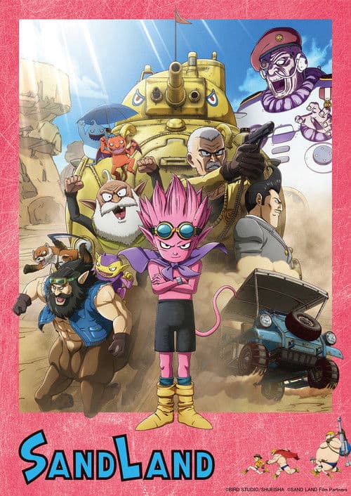 SAND LAND (2023) movie poster