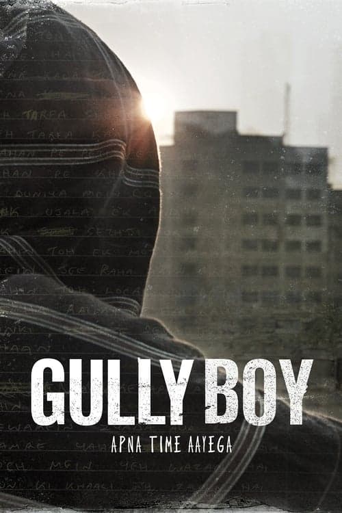 ملصق فيلم गल्ली बॉय (2019)