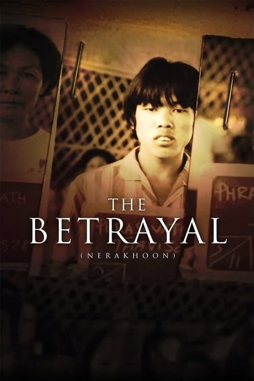 ملصق فيلم The Betrayal – Nerakhoon (2008)