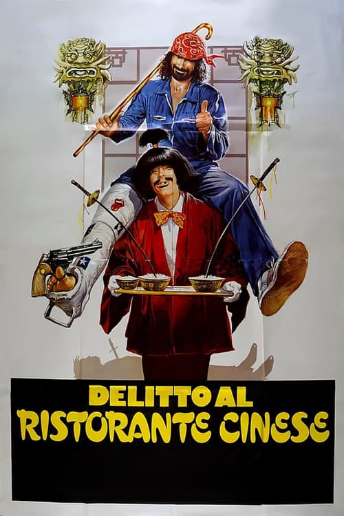 ملصق فيلم Delitto al ristorante cinese (1981)