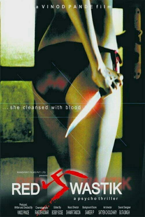Affiche du film Red Swastik (2007)