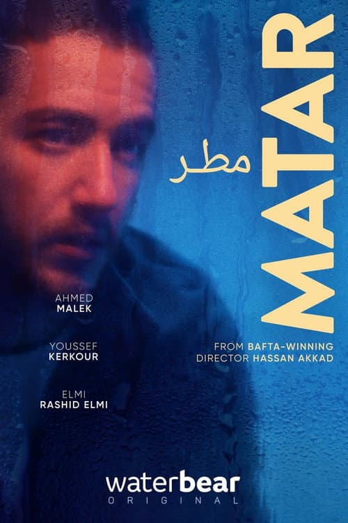 Affiche du film Matar (2023)