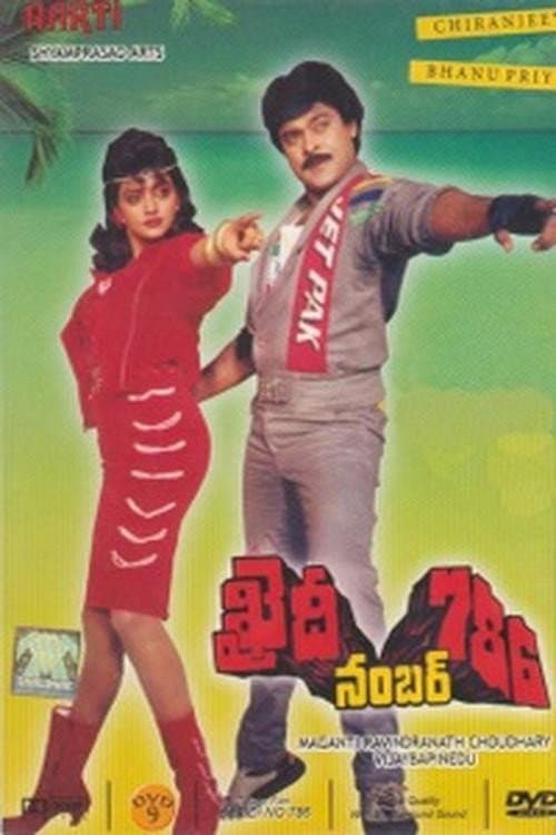 Affiche du film Khaidi No.786 (1988)