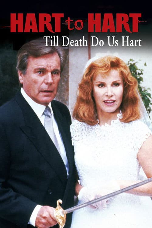 ملصق فيلم Hart to Hart: Till Death Do Us Hart (1996)