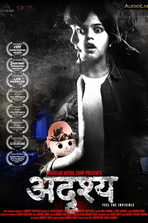 अदृश्य (2018) movie poster