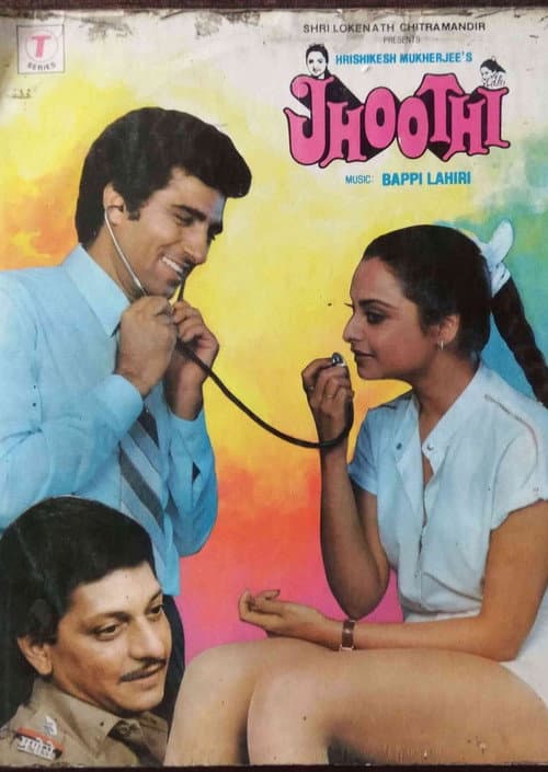 ملصق فيلم Jhoothi (1985)