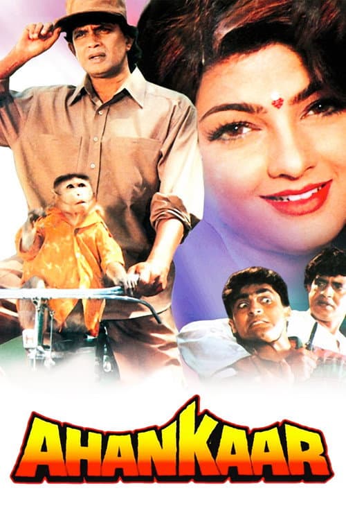 Ahankaar (1995) movie poster