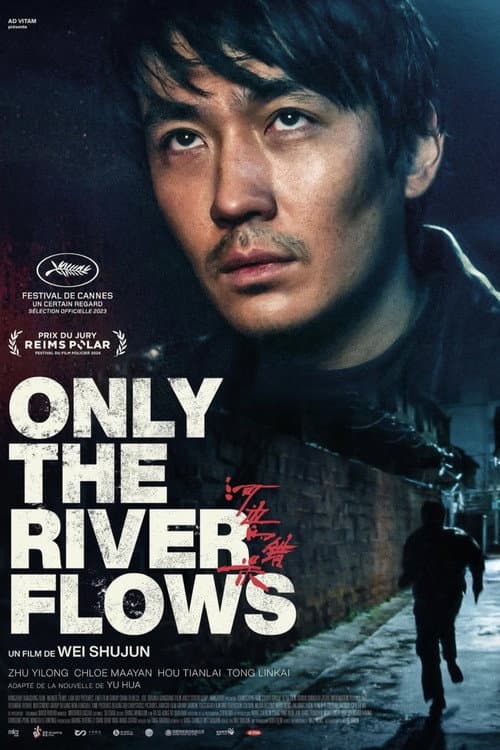 Affiche du film 河边的错误 (2023)
