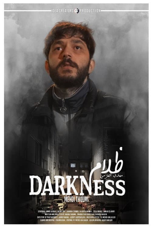 Affiche du film ظلام (2025)