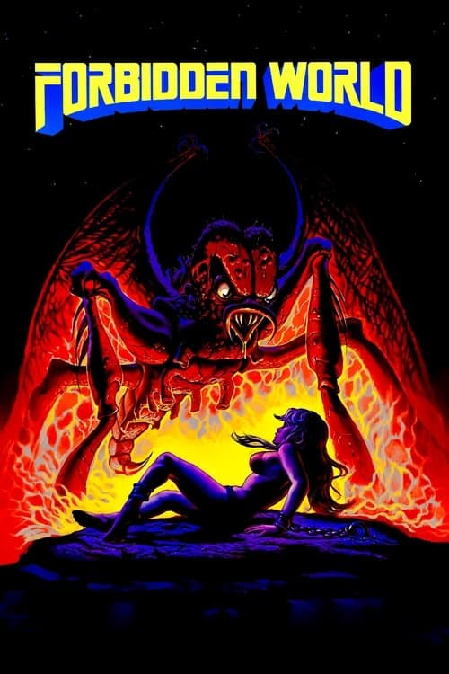 ملصق فيلم Forbidden World (1982)