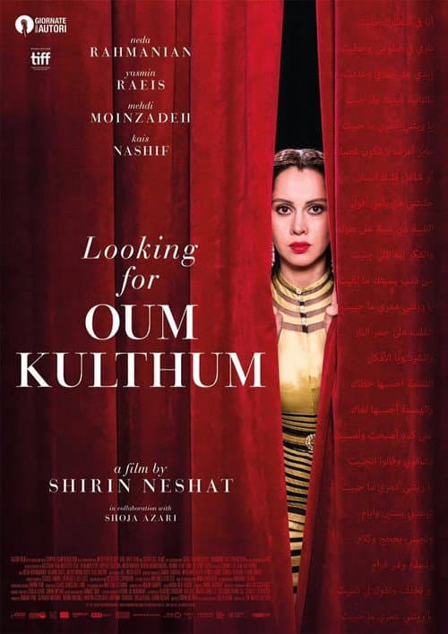 Affiche du film Looking for Oum Kulthum (2017)