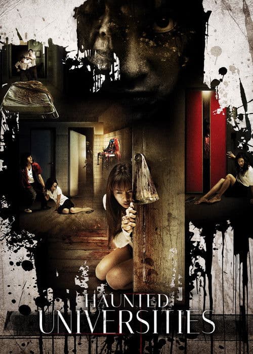 มหา'ลัยสยองขวัญ (2009) movie poster