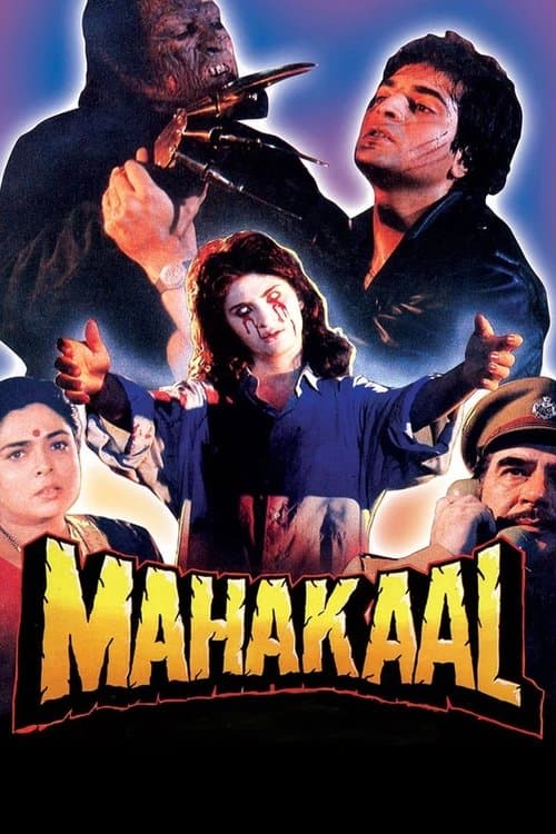 महाकाल (1994) movie poster
