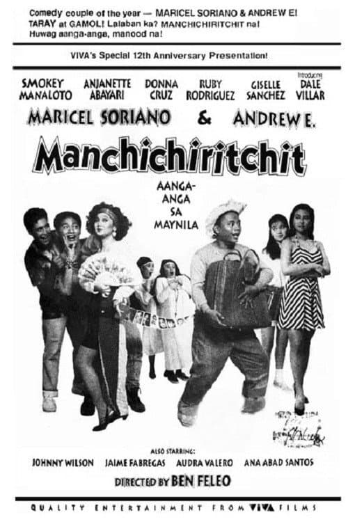 Manchichiritchit (1993) movie poster