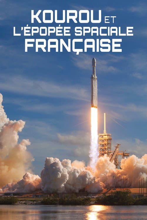 ملصق فيلم Kourou et l'épopée spatiale française (2019)