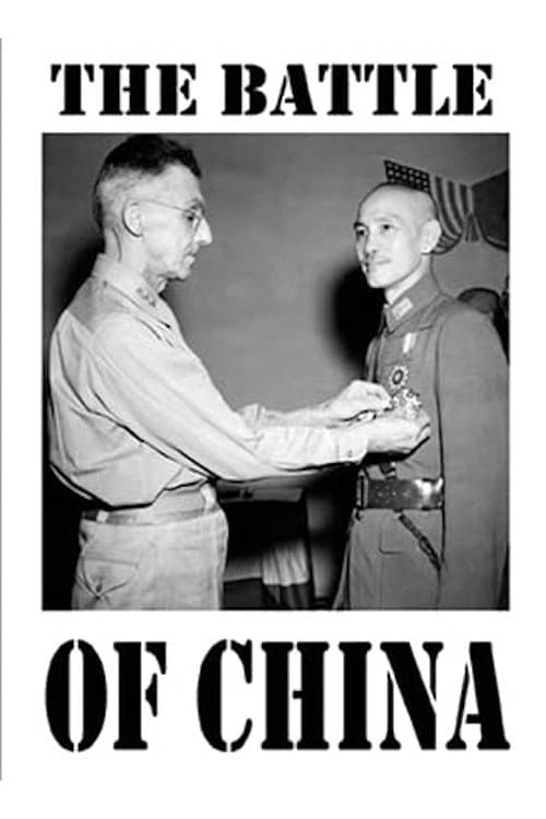 Why We Fight: The Battle of China (1944) movie poster