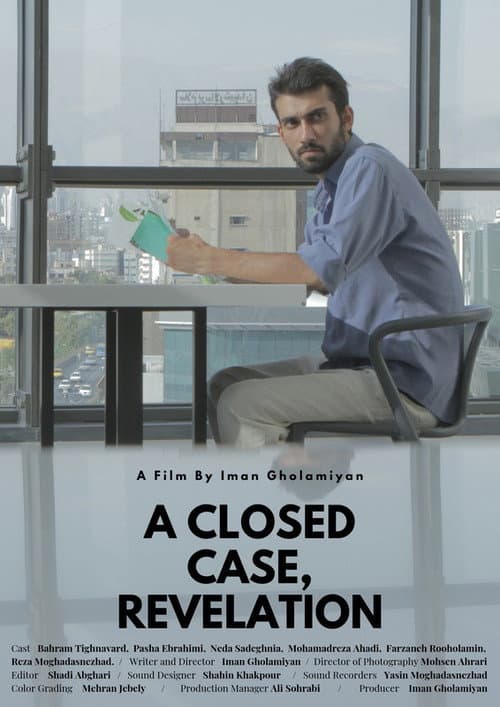 مکاشفه در باب یک پرونده مختومه (2019) movie poster