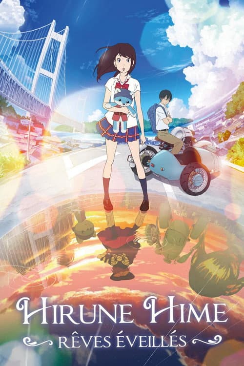 Affiche du film ひるね姫 ~知らないワタシの物語~ (2017)