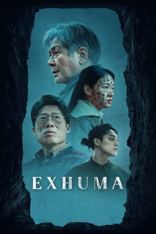 파묘 (2024) movie poster