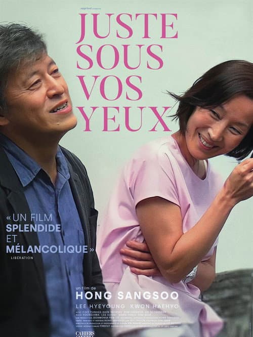 Affiche du film 당신얼굴 앞에서 (2021)