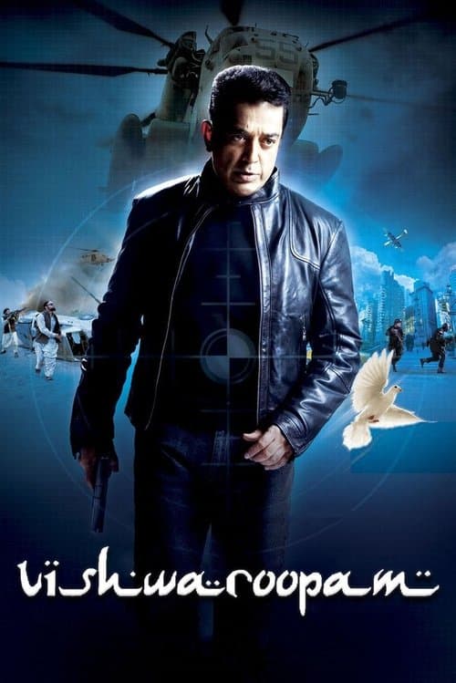 விஸ்வரூபம் (2013) movie poster