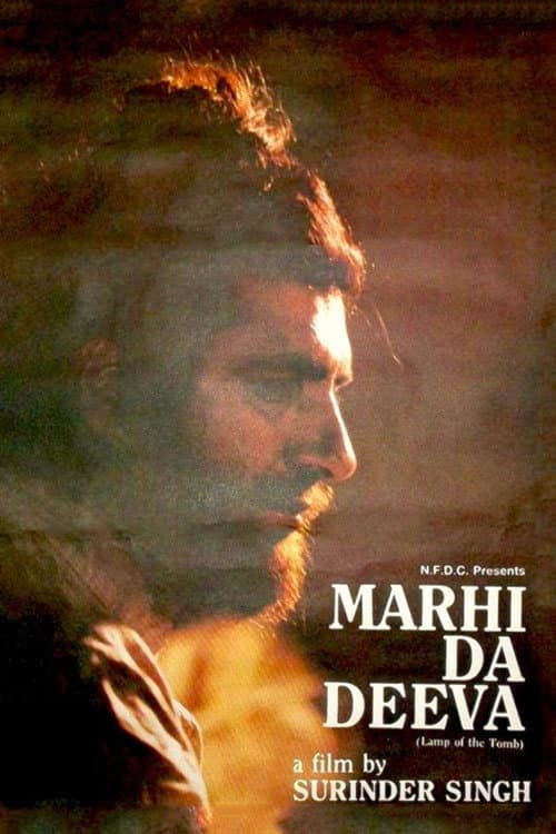 Affiche du film Marhi Da Deeva (1989)